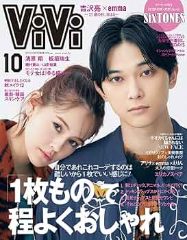 公評 2019年 10 月号 [雑誌] 71izUqs2V+L._UF350,350_QL50_.jpg